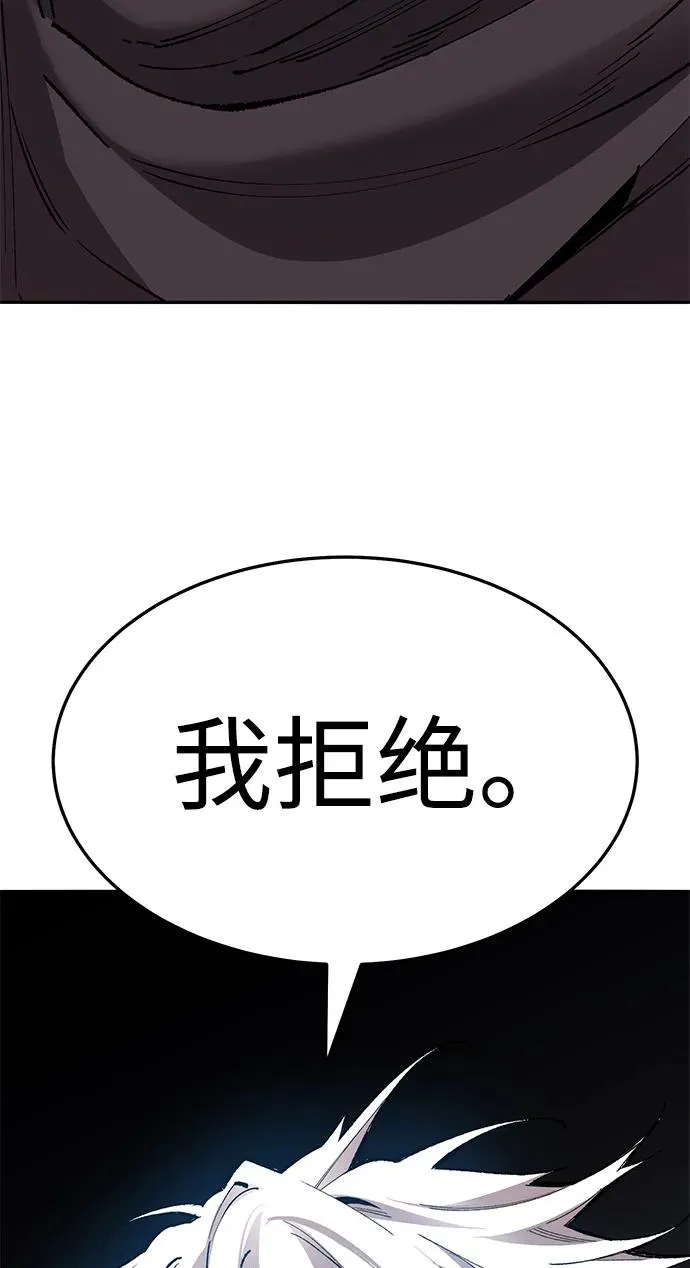 [第2部] 第57话 谜题（4）19