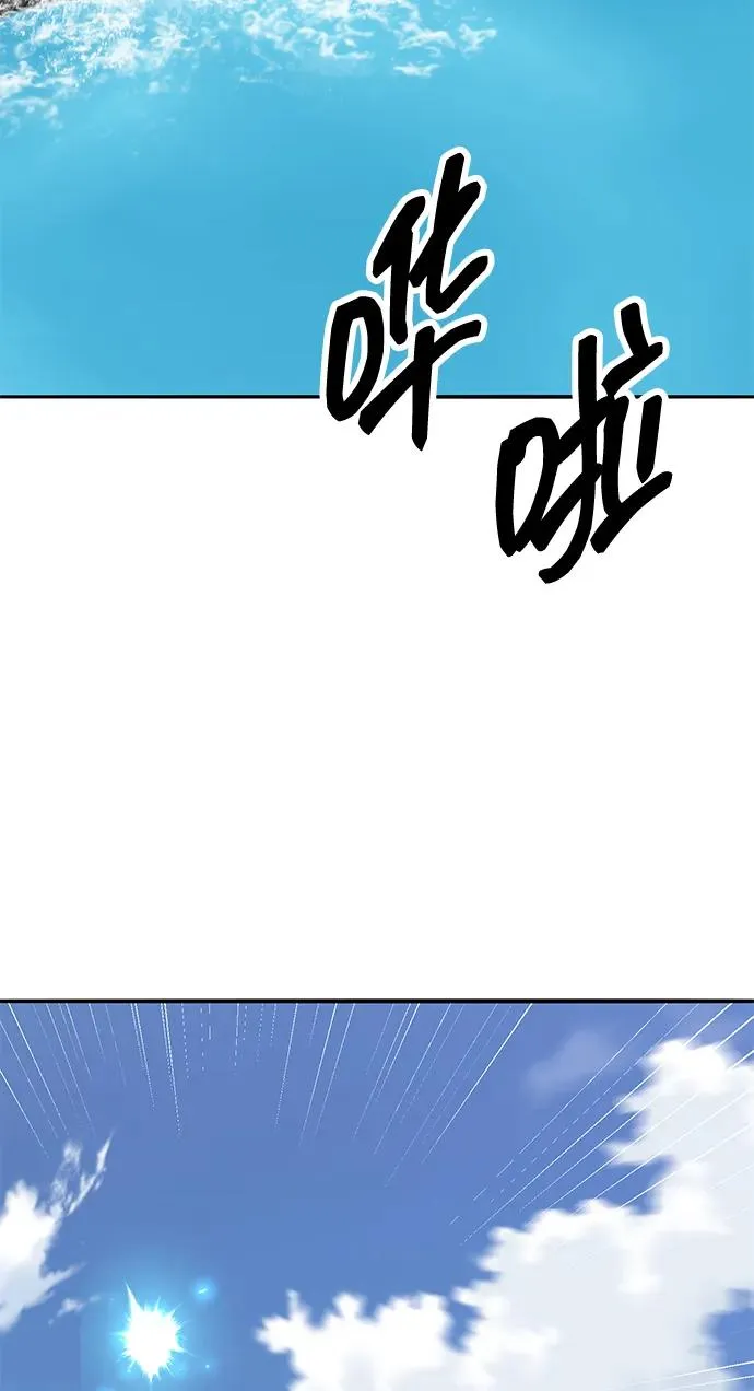 [第2部] 第77话 8星屠杀者93