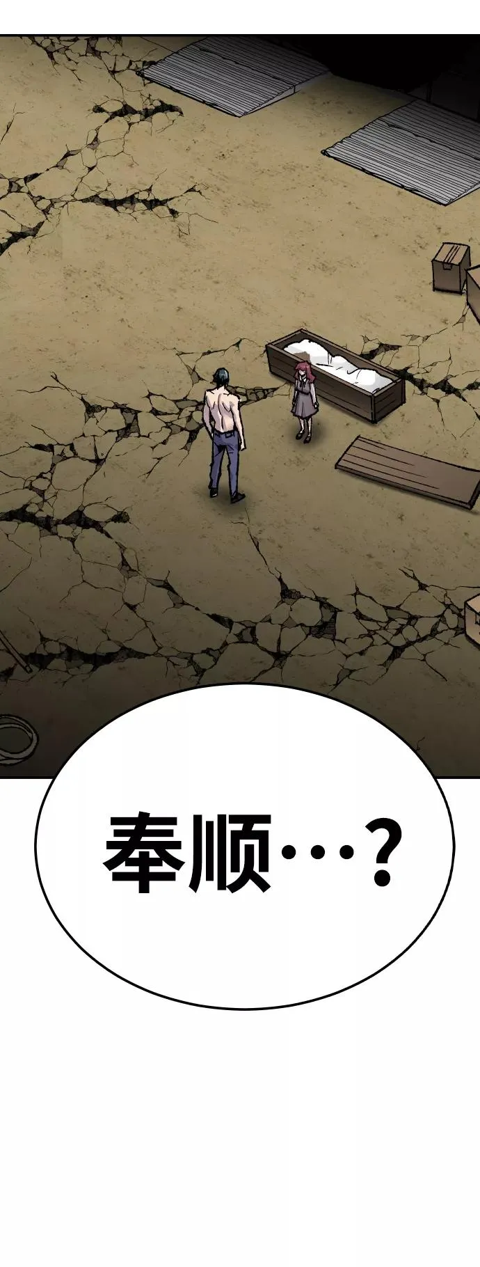 [第54话] 本地人（10）126