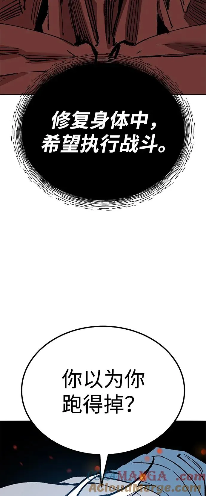 [第2部] 第74话 顺理104