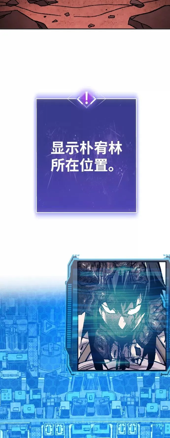 [第41话] 超声刀21