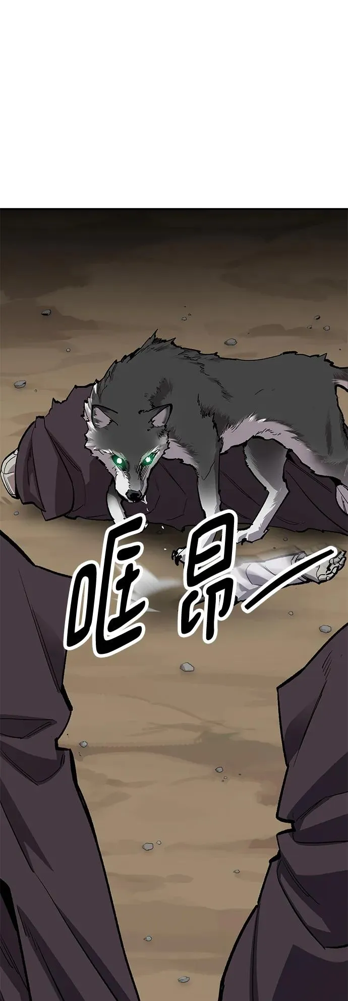 [第2部] 第28话 汇合的人们61