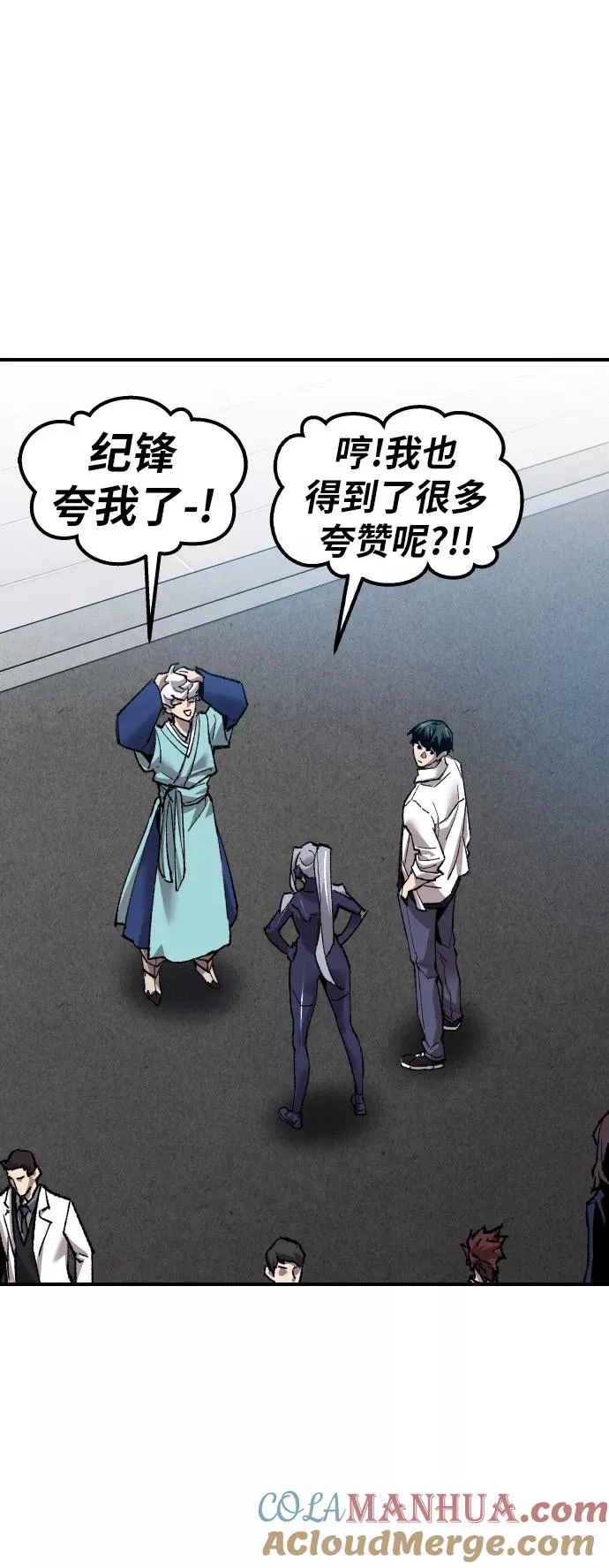 [第79话] 第一季 尾声24