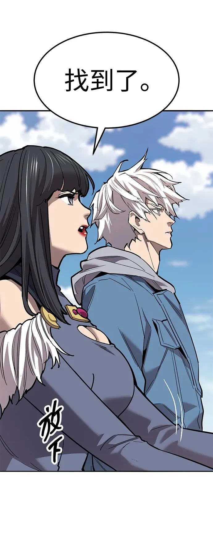 [第2部] 第75话 林纪锋和林纪锋18