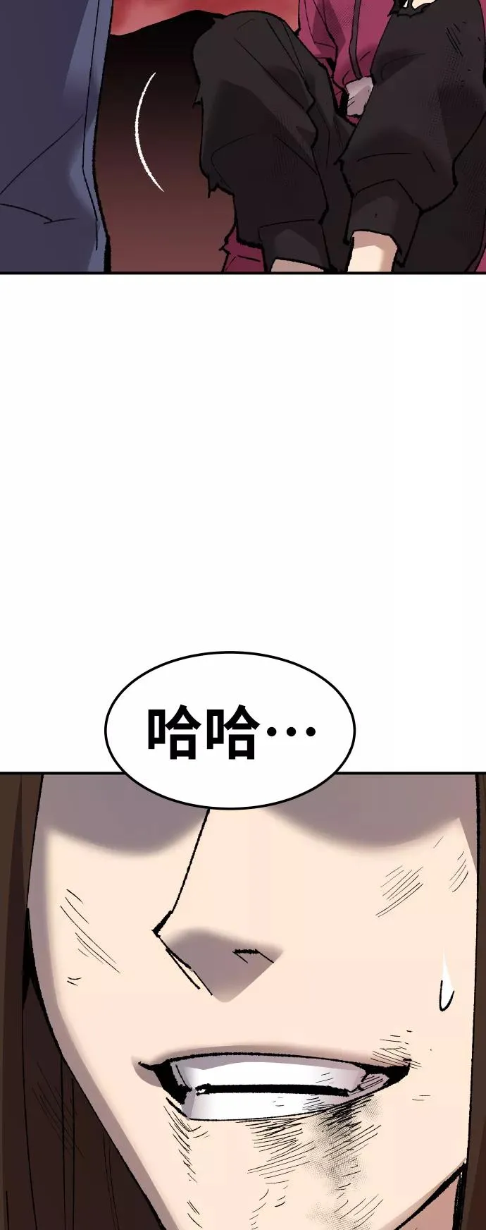 [第78话] 人类的时代123