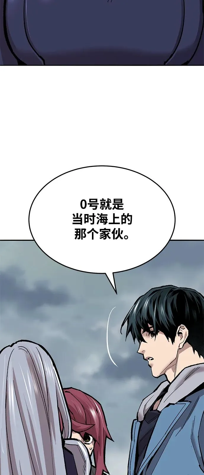 [第2部] 第36话 武功53