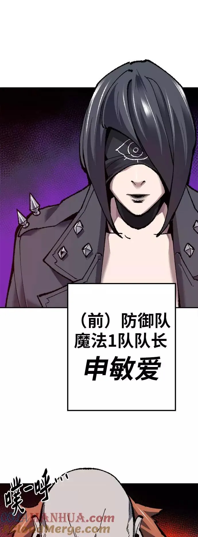 [第33话] 痕迹60