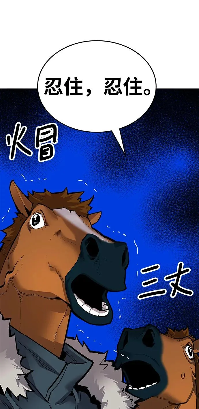 [第2部] 第21话 普罗斯那攻略队（7)29
