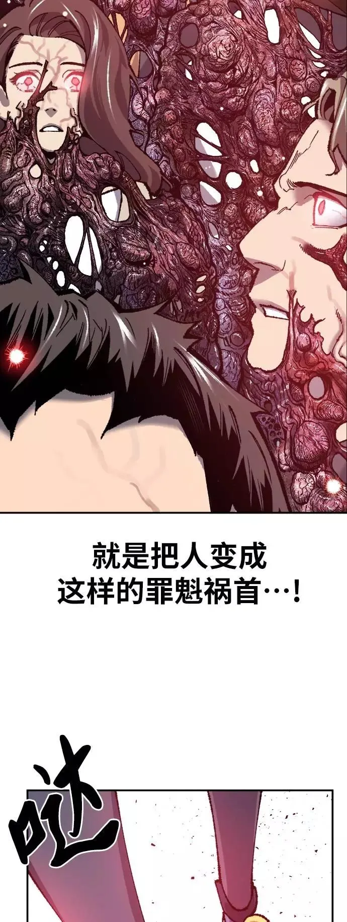 [第34话] 进入38