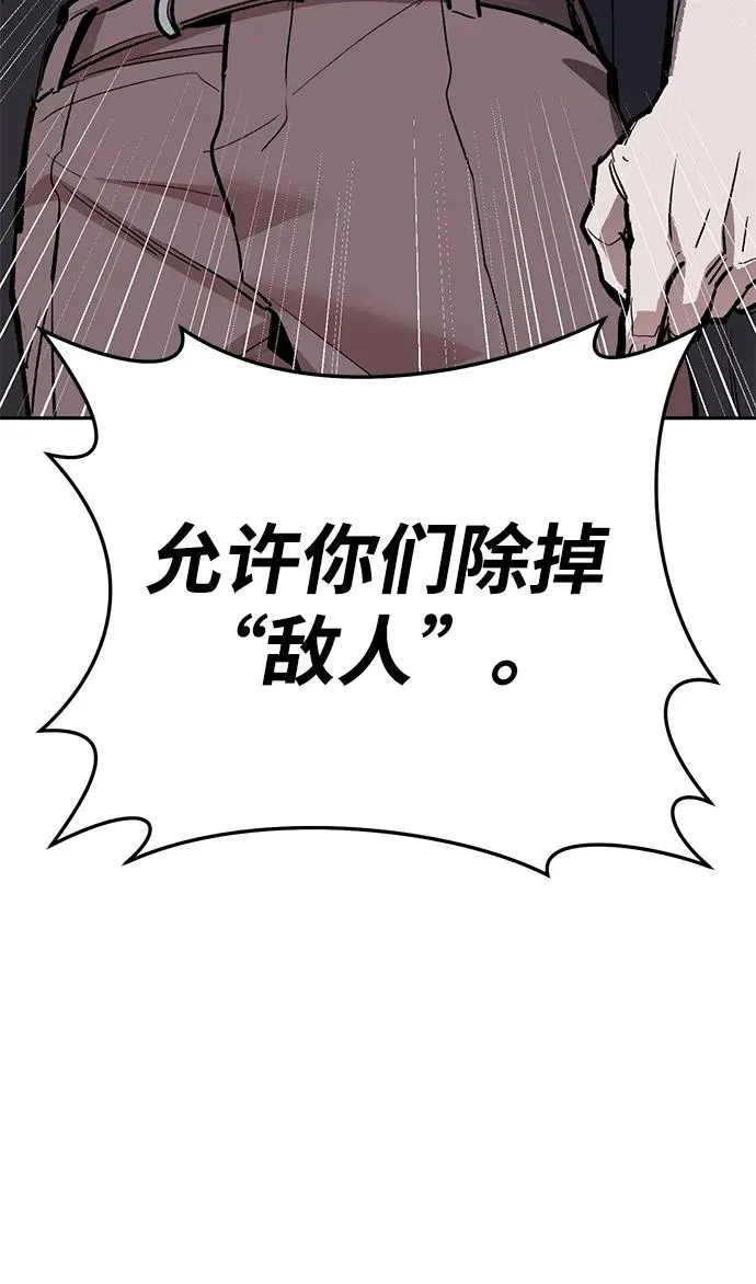[第2部] 第63话 其他次元的宇宙23