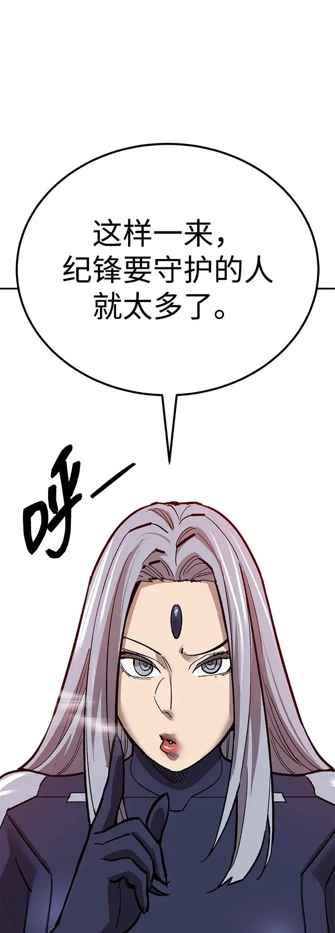 [第2部] 第71话 希丝和斯尼克19