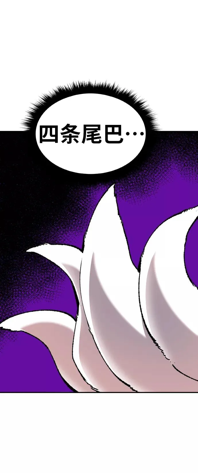[第58话] 类人（4）47