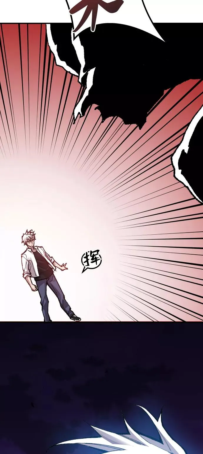 [第71话] S市攻防战（7）34
