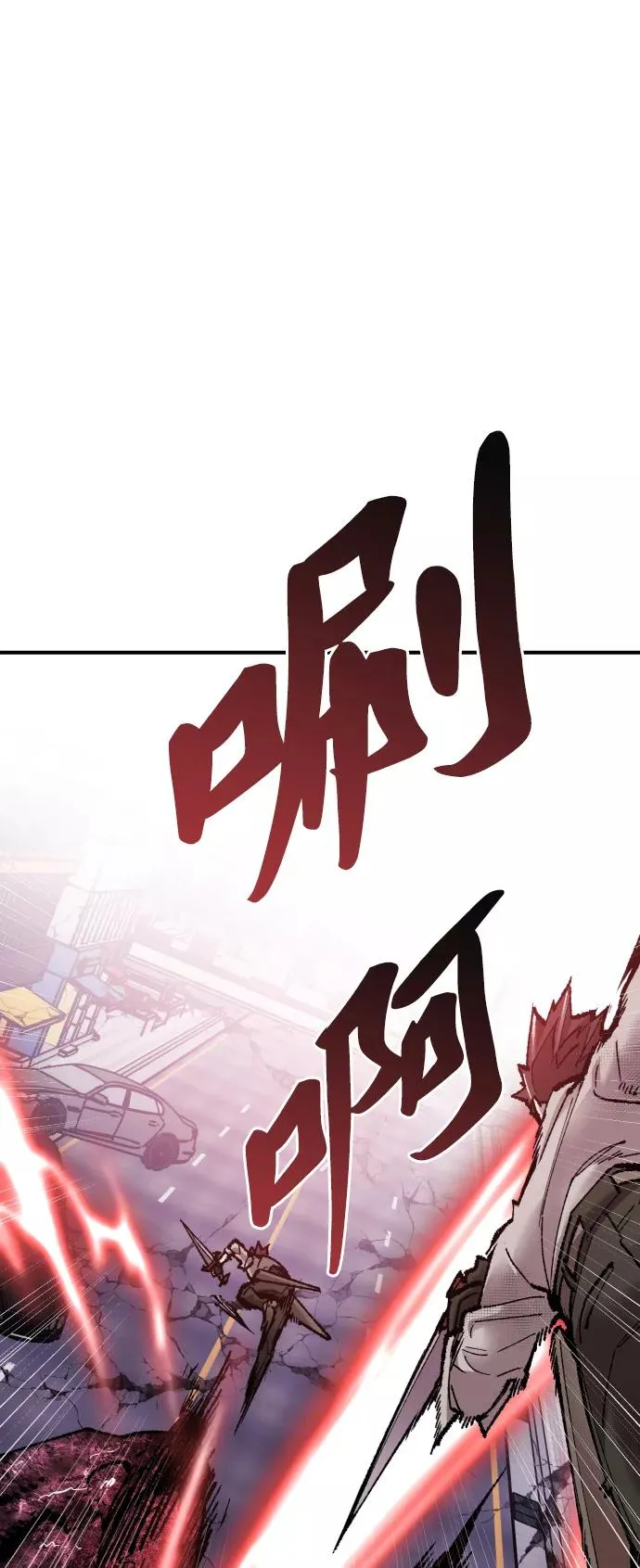 [第67话] S市攻防战（3）89