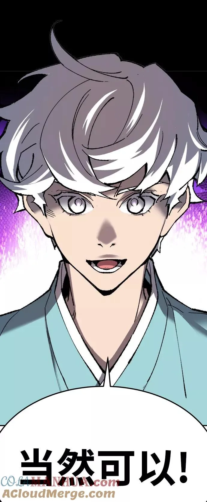 [第26话] 觉醒修行64