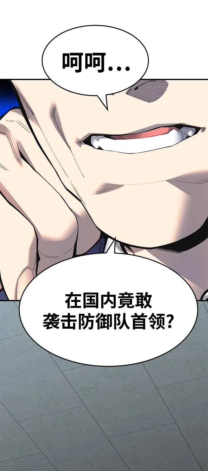 [第2部] 第2话 锋顺（2）57