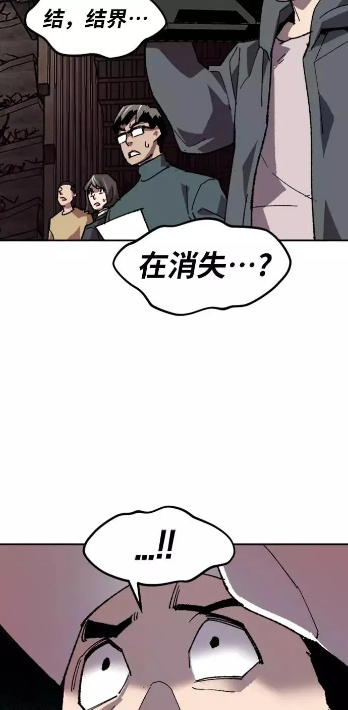 [第14话] 最强防御队（10）79