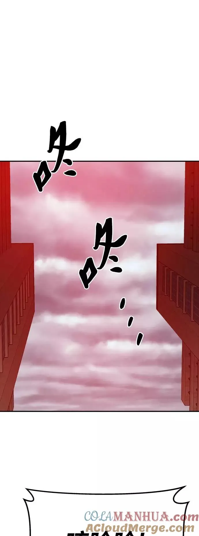 [第38话] 龙之吐息64