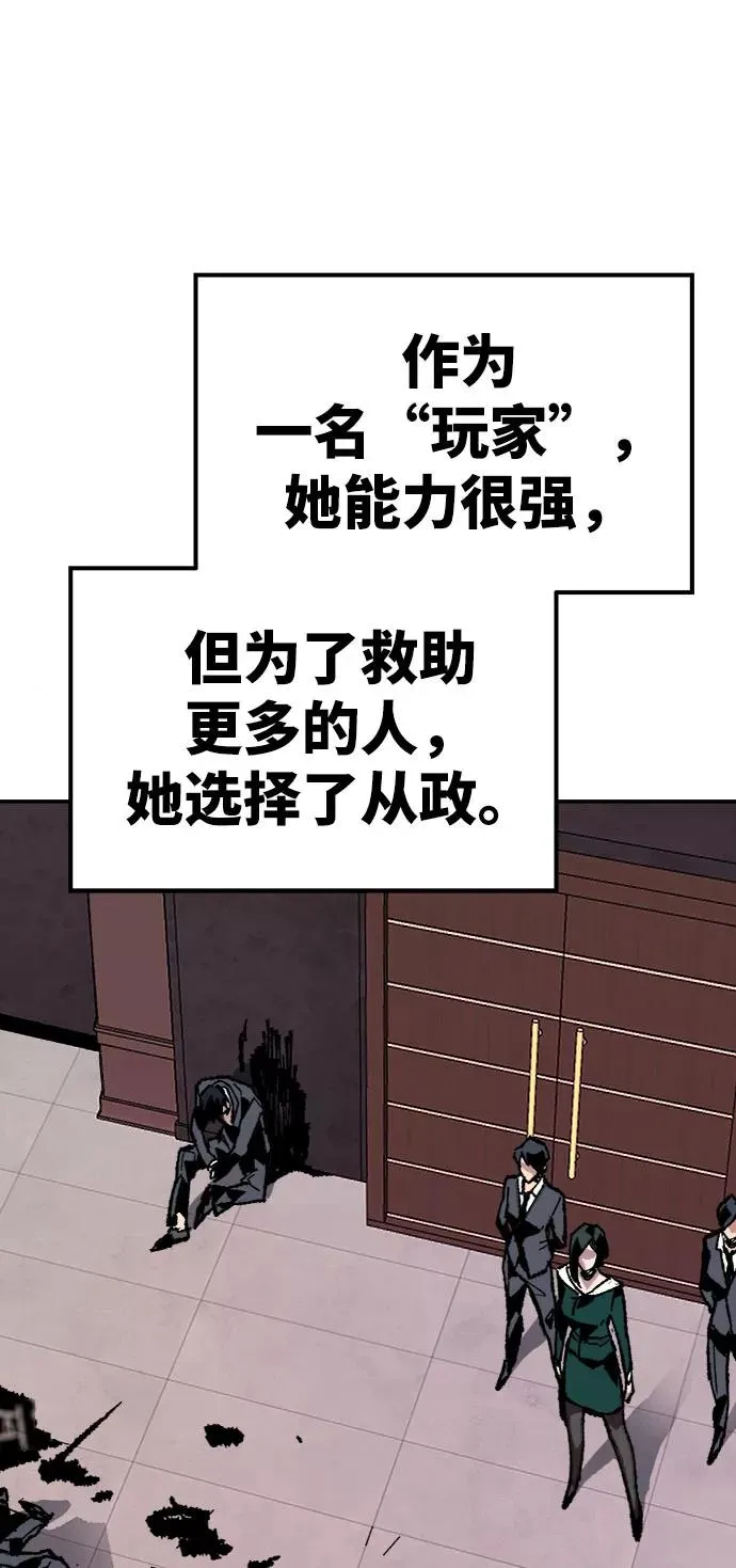 [第9话] 最强防御队（5）14