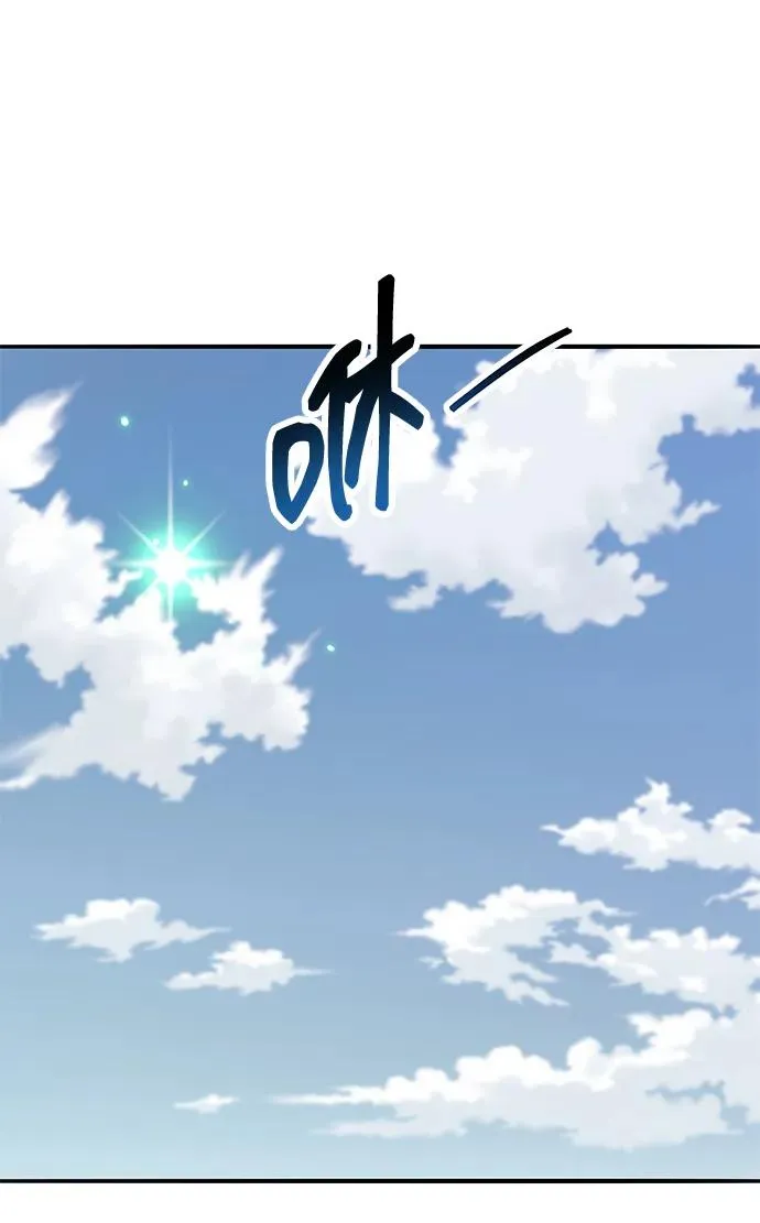 [第2部] 第73话 追击109