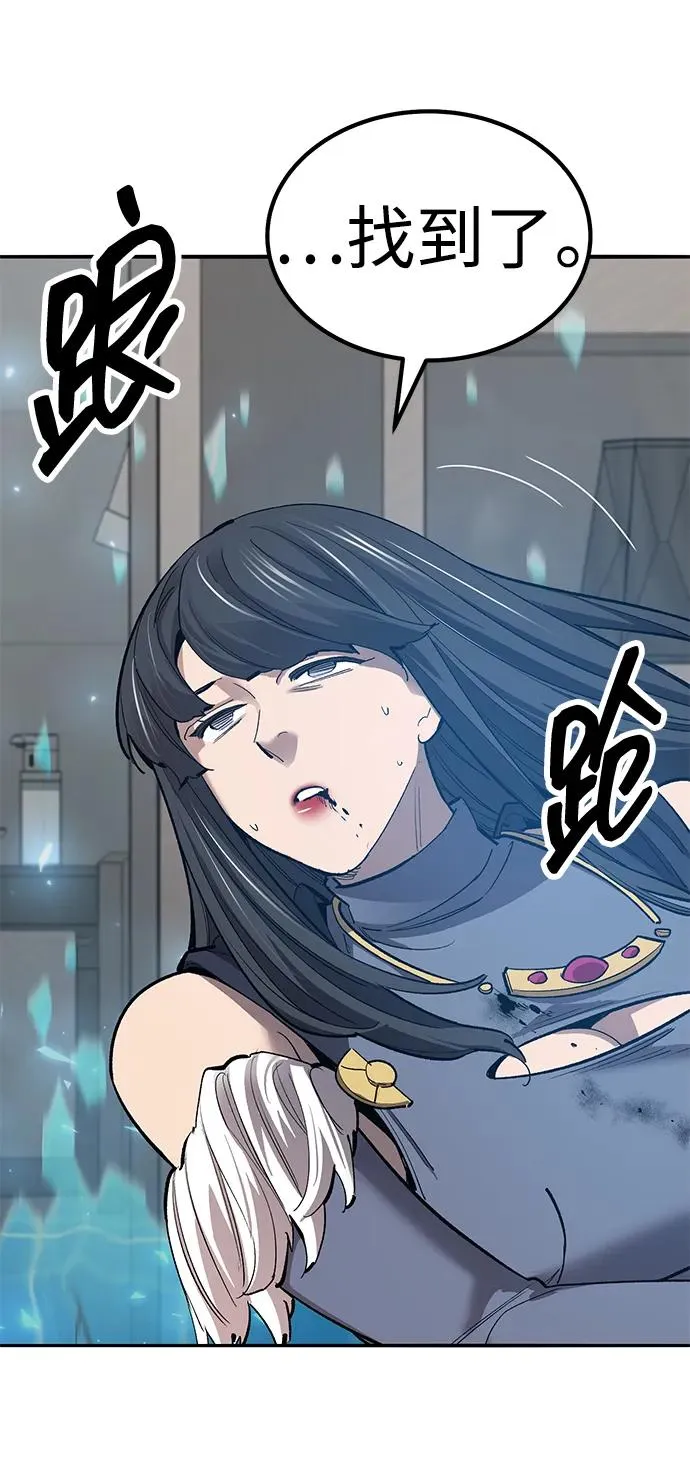 [第2部] 第77话 8星屠杀者31