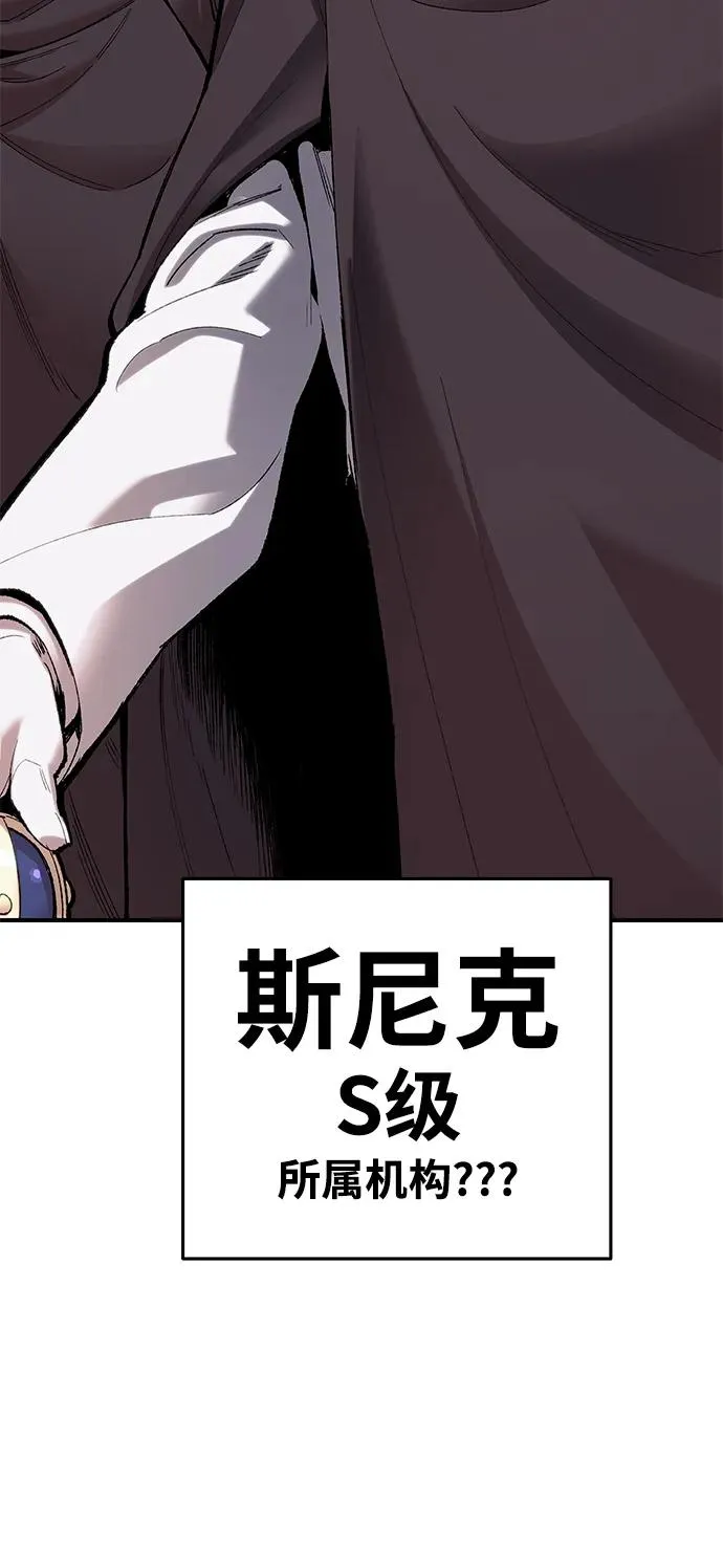 [第2部] 第1话 锋顺（1）65