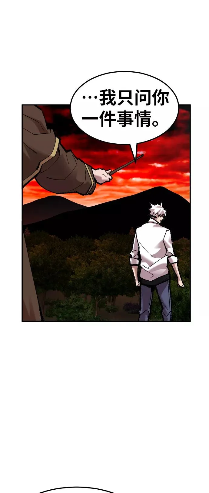 [第51话] 本地人（7）97