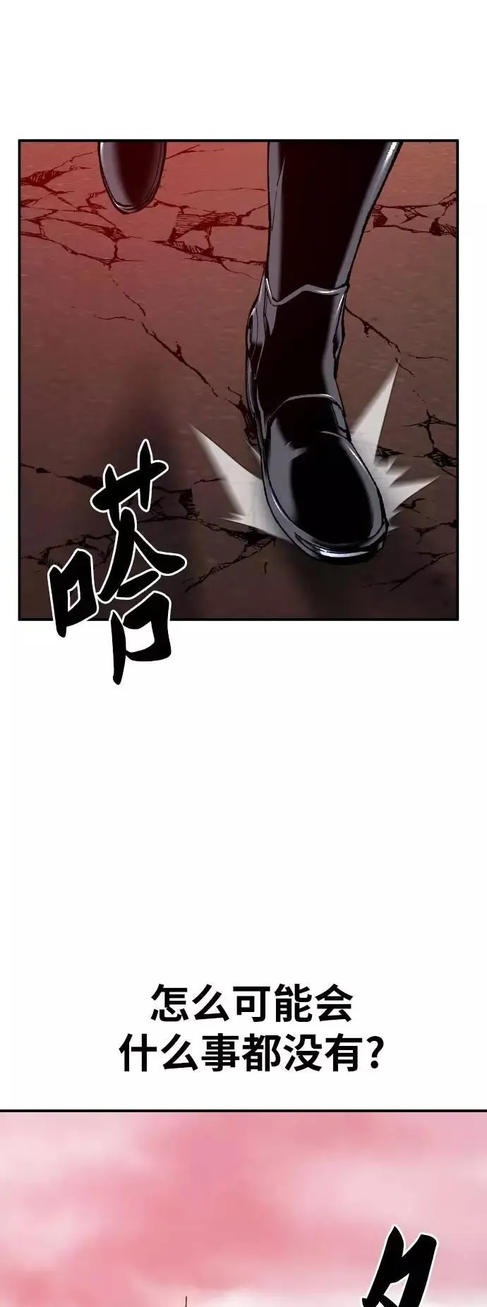 [第39话] 大冲突79