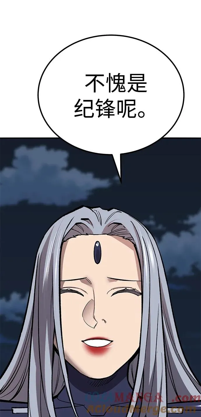 [第2部] 第69话 希丝的选择20