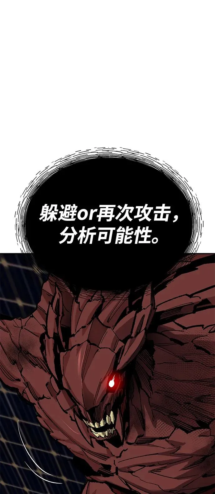 [第2部] 第75话 林纪锋和林纪锋13