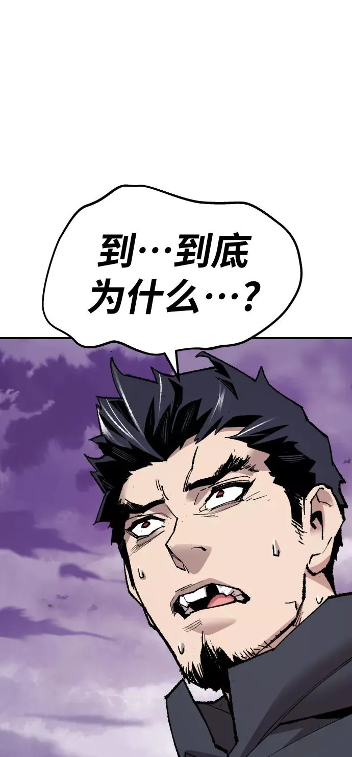 [第66话] S市攻防战（2）45