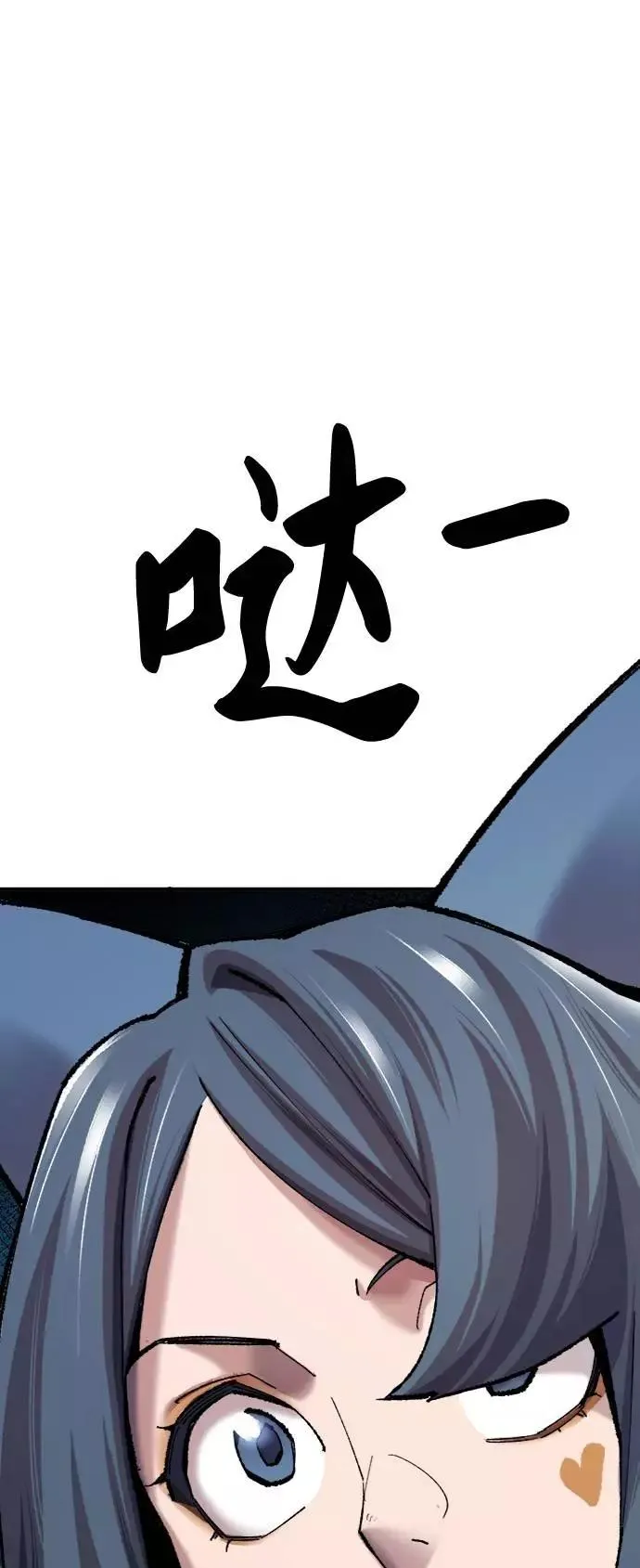 [第35话] 进入（2）127