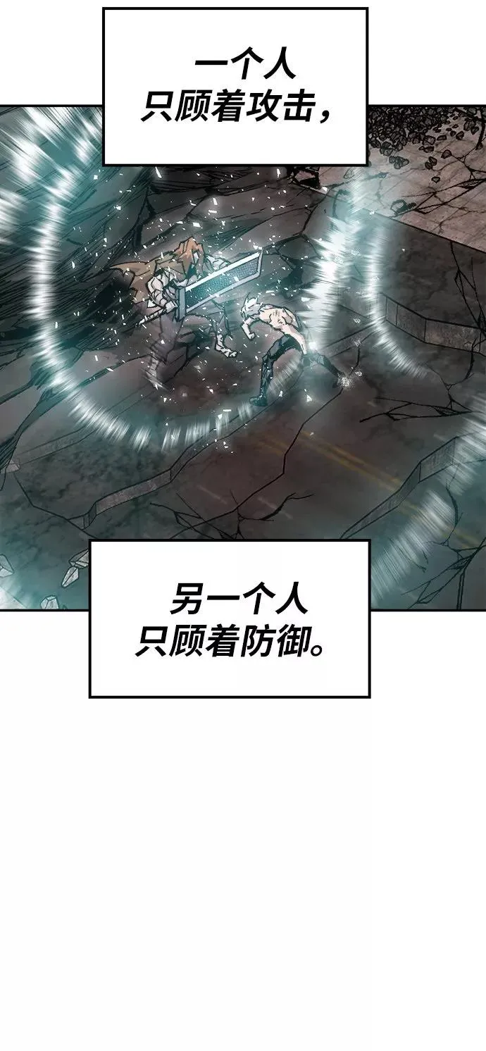 [第13话] 最强防御队（9）99