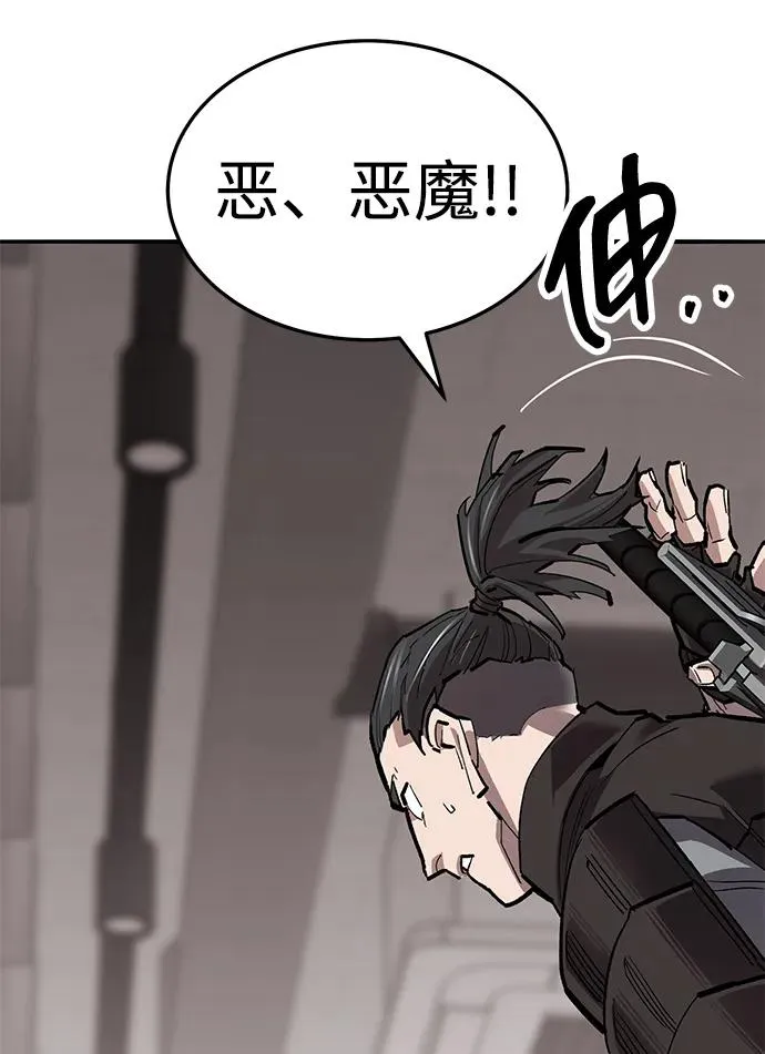 [第2部] 第53话 燃烧的世界（8）110