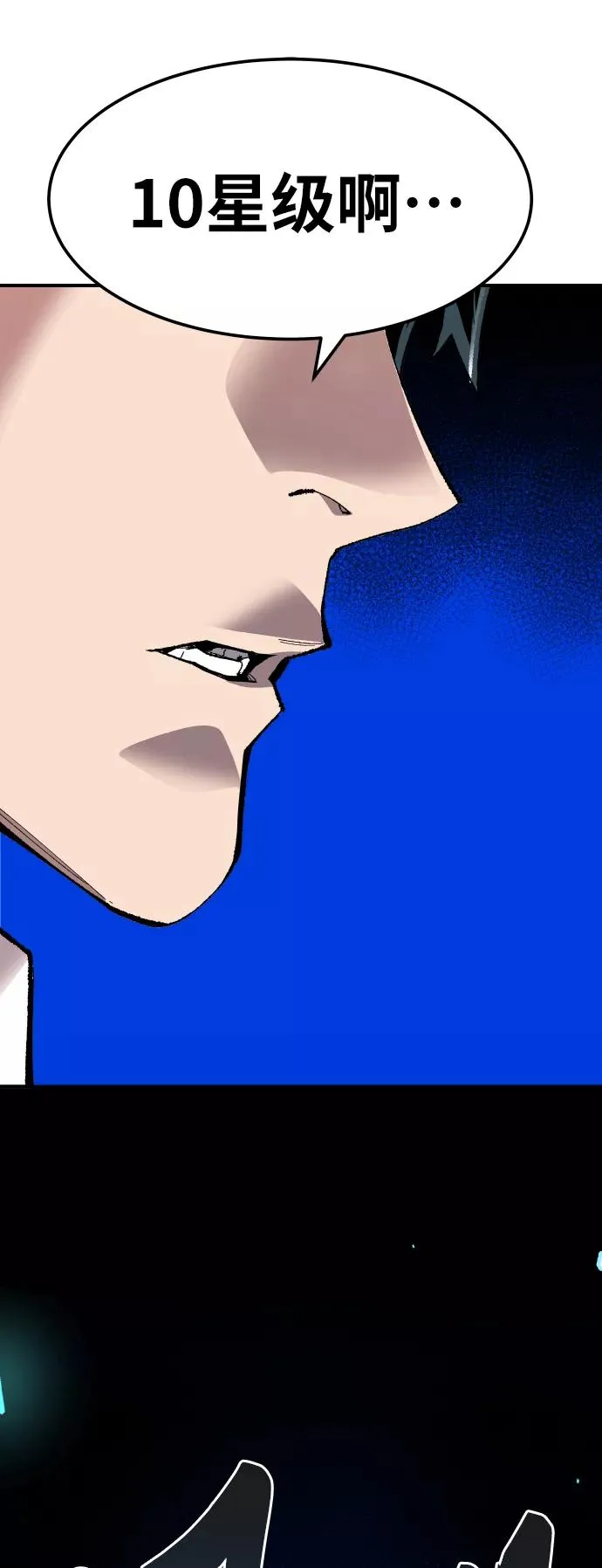[第70话] S市攻防战（6）62