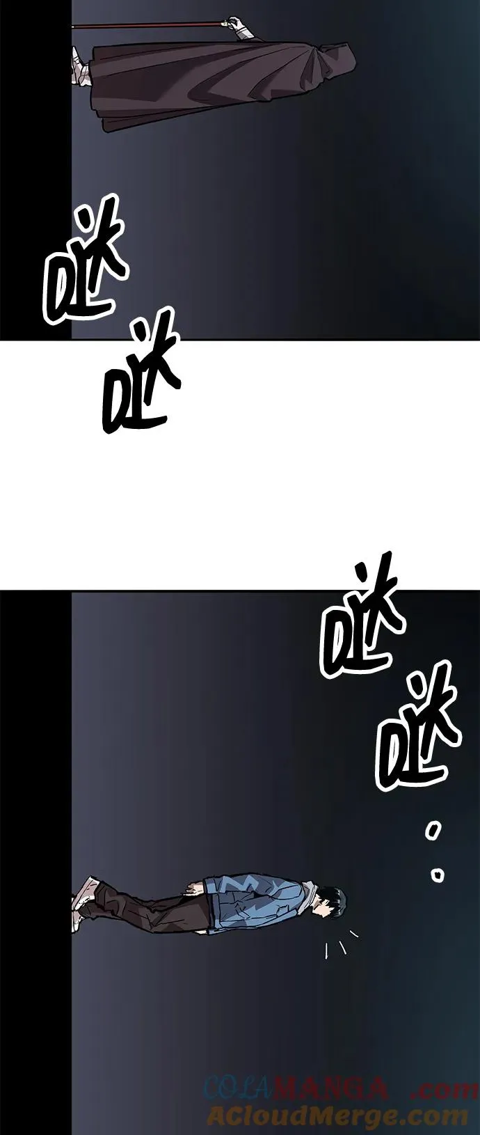 [第2部] 第56话 谜题（3）116