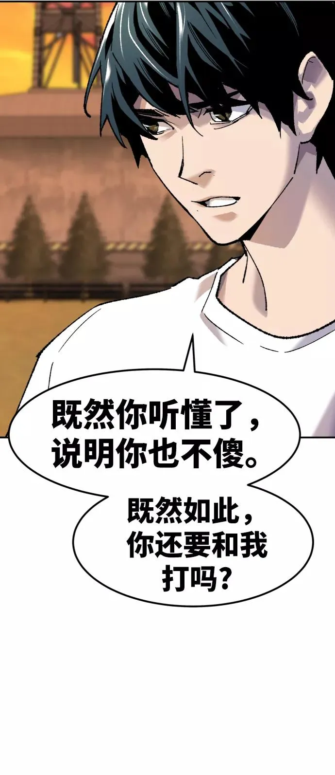 [第10话] 最强防御队（6）47