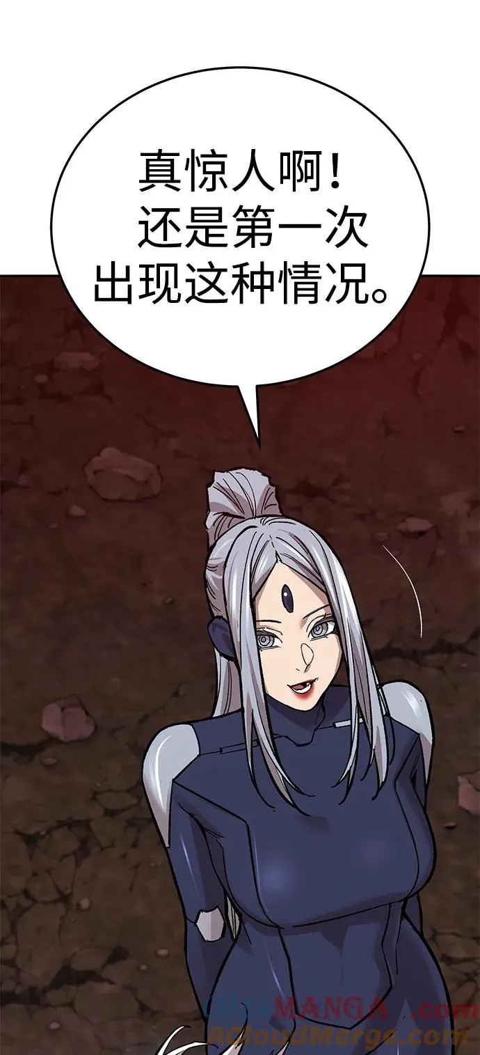 [第2部] 第63话 其他次元的宇宙180