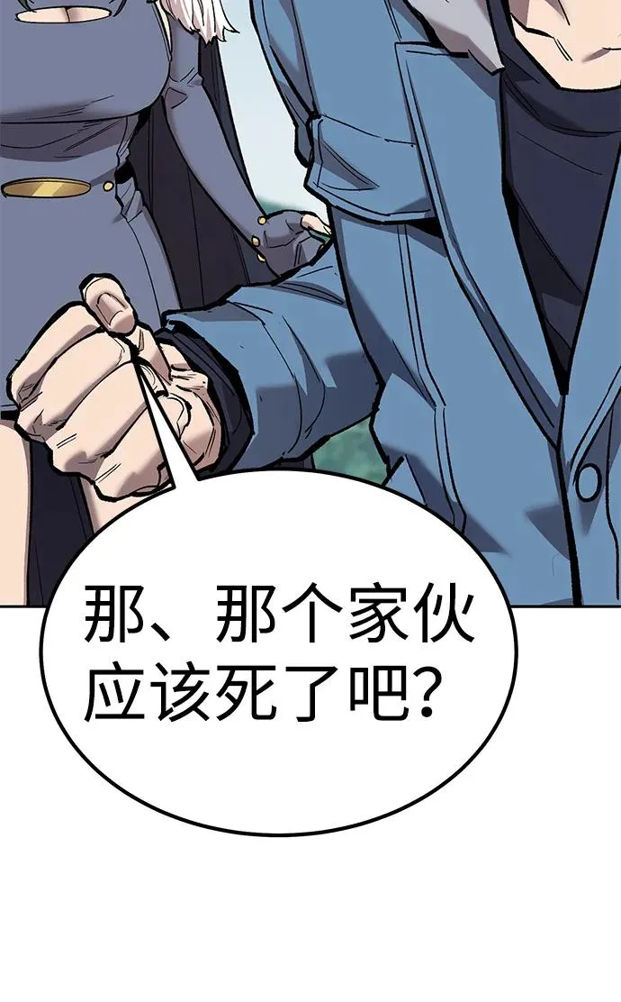 [第2部] 第75话 林纪锋和林纪锋6