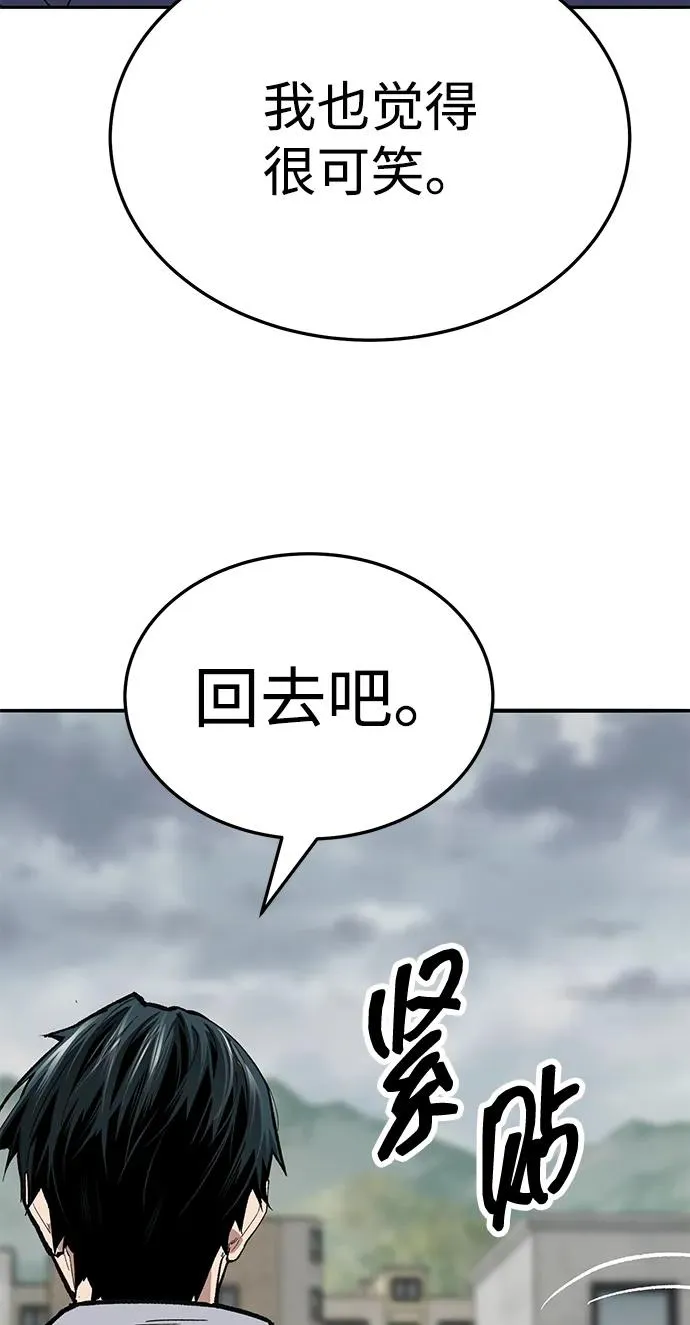 [第2部] 第51话 燃烧的世界（6）141