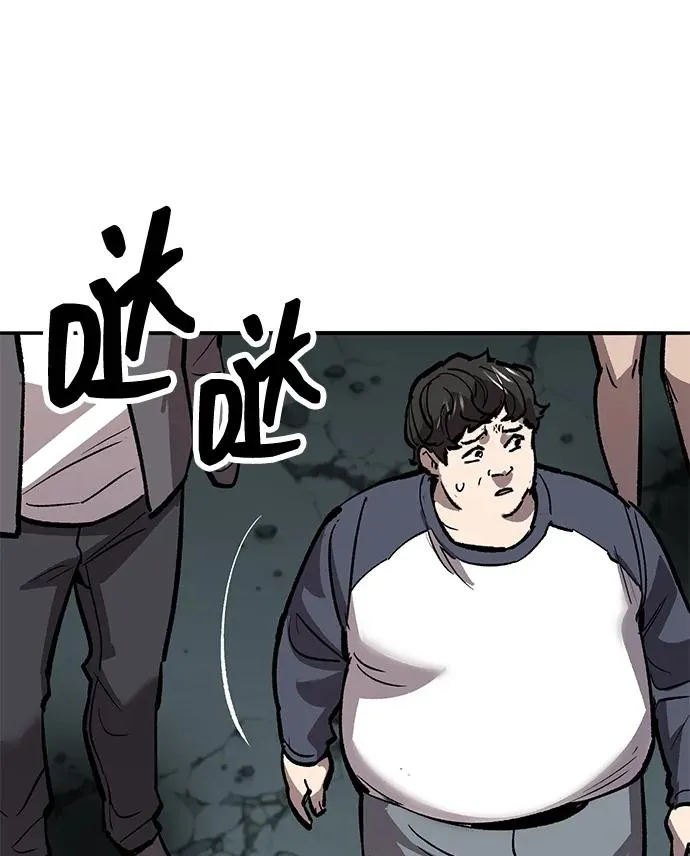 [第2部] 第66话 另一个传送门19