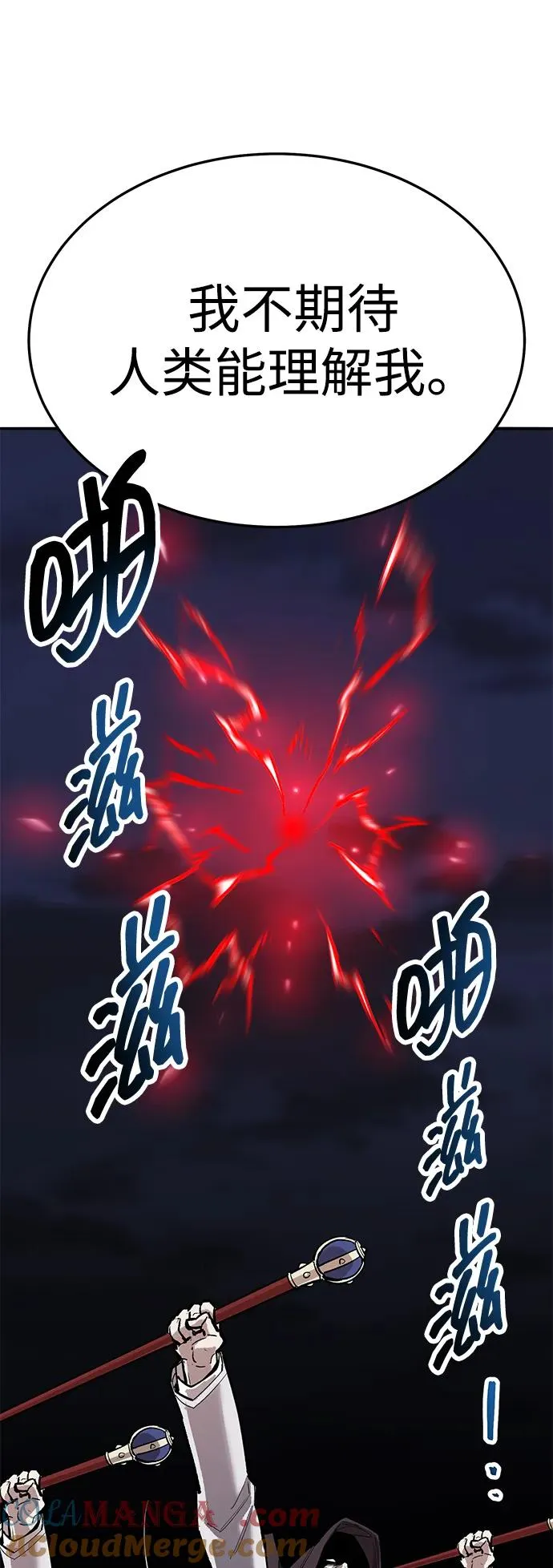 [第2部] 第64话 其他次元的宇宙（2）68