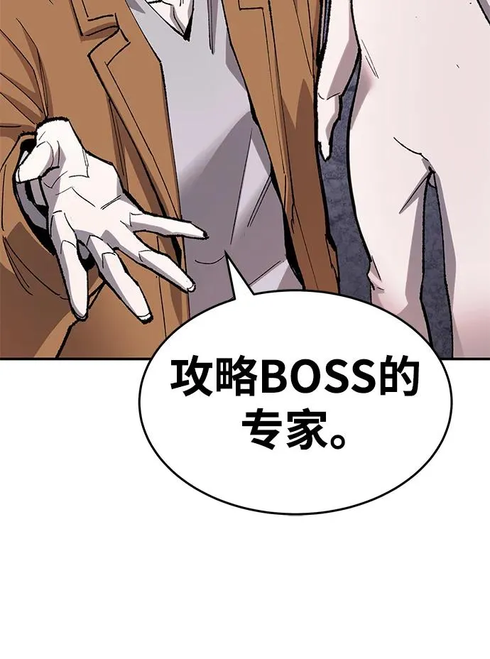 [第2部] 第9话 异变29