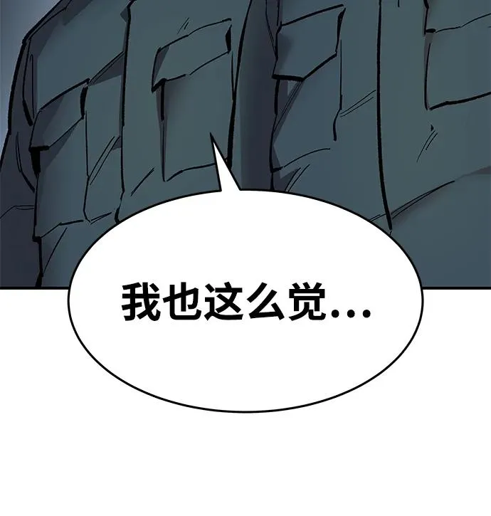 [第2部] 第21话 普罗斯那攻略队（7)43