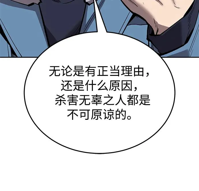 [第2部] 第49话 燃烧的世界（4）126