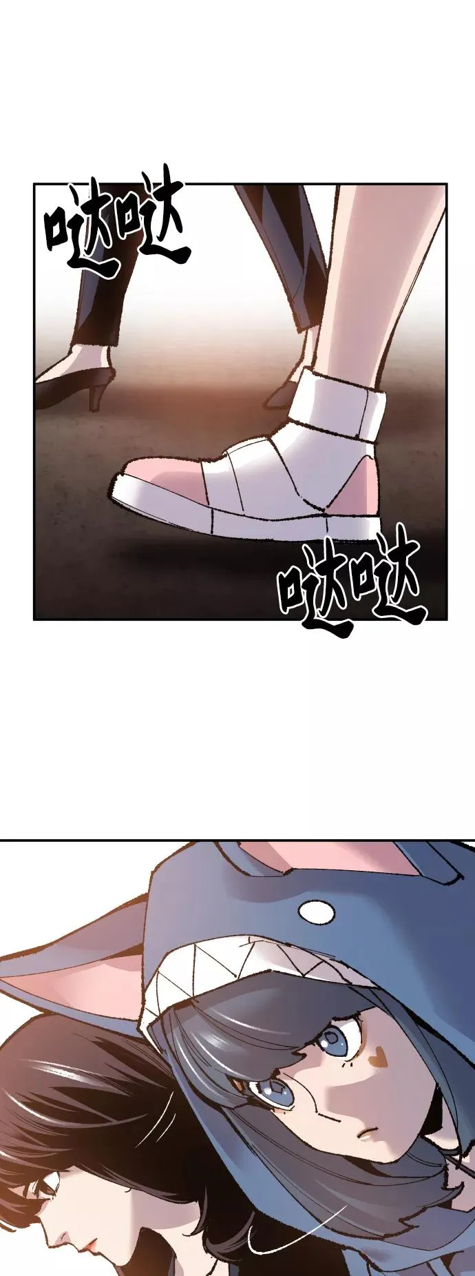 [第48话] 本地人（4）8