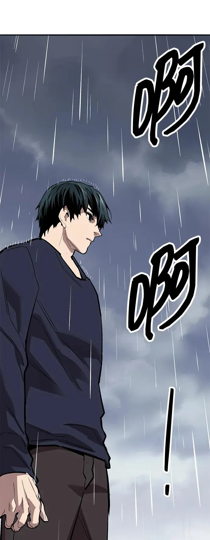 [第2部] 第61话 集结189