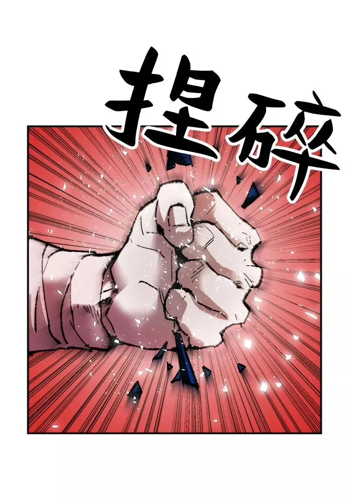 [第9话] 最强防御队（5）135