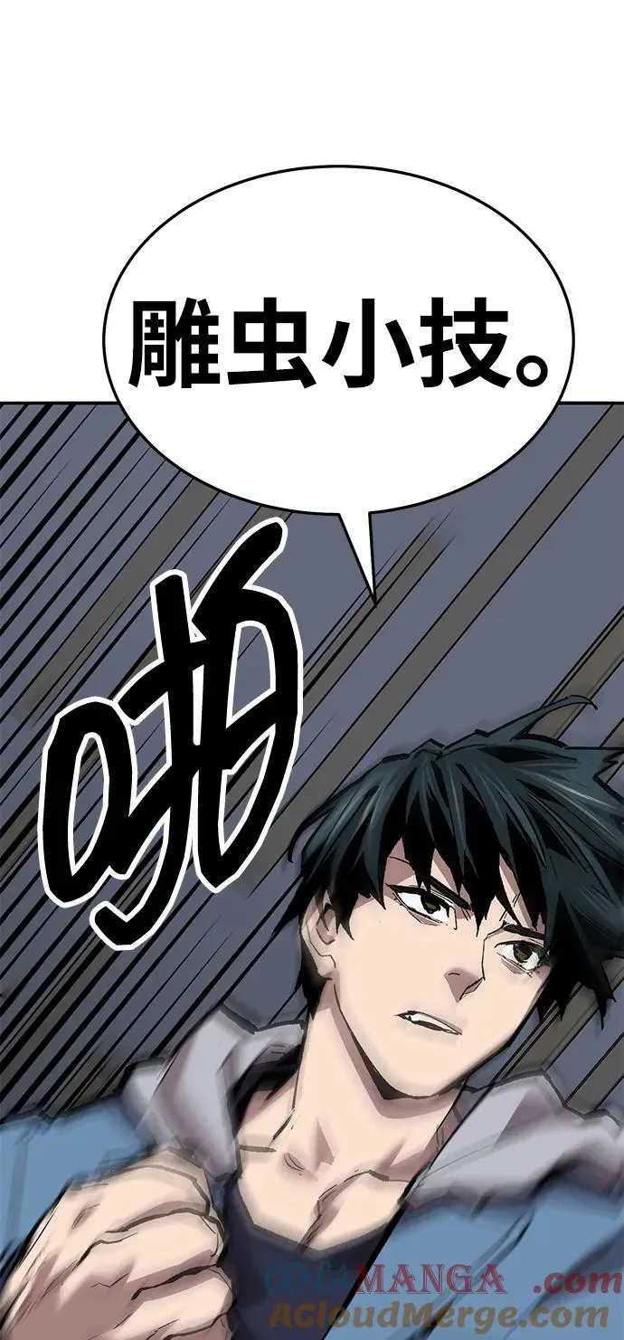 [第2部] 第56话 谜题（3）148