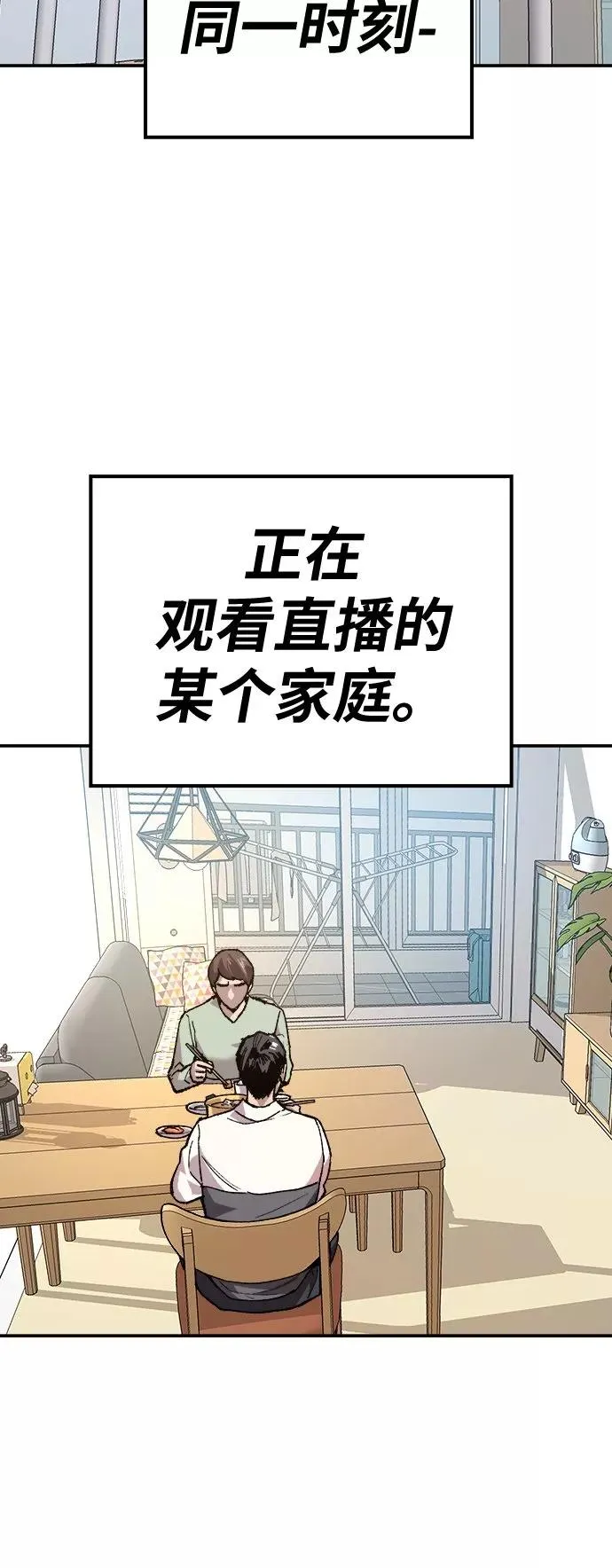 [第18话] 能力测试（2）14